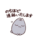 やわねことかたねこ（個別スタンプ：20）