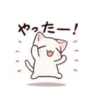 やわねことかたねこ（個別スタンプ：21）