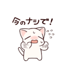 やわねことかたねこ（個別スタンプ：37）