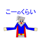 ディーバンと仲間たち（個別スタンプ：5）