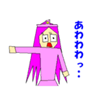 ディーバンと仲間たち（個別スタンプ：21）