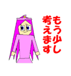 ディーバンと仲間たち（個別スタンプ：23）