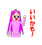 ディーバンと仲間たち（個別スタンプ：24）