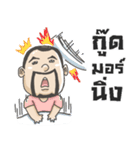 Bearboy Oattae 1（個別スタンプ：1）