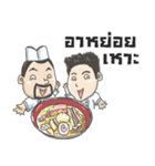 Bearboy Oattae 1（個別スタンプ：2）