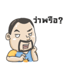 Bearboy Oattae 1（個別スタンプ：3）