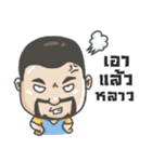 Bearboy Oattae 1（個別スタンプ：5）