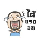 Bearboy Oattae 1（個別スタンプ：6）