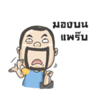 Bearboy Oattae 1（個別スタンプ：16）