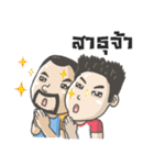 Bearboy Oattae 1（個別スタンプ：17）