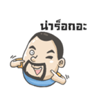 Bearboy Oattae 1（個別スタンプ：18）