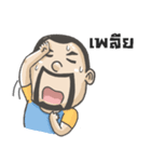 Bearboy Oattae 1（個別スタンプ：20）