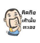 Bearboy Oattae 1（個別スタンプ：24）