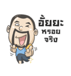 Bearboy Oattae 1（個別スタンプ：25）