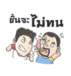 Bearboy Oattae 1（個別スタンプ：27）