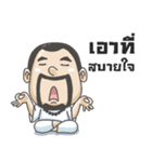Bearboy Oattae 1（個別スタンプ：29）