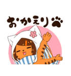 241ちゃん（個別スタンプ：11）