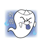 Tooth Baby's diary（個別スタンプ：3）