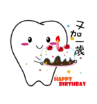 Tooth Baby's diary（個別スタンプ：8）