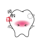 Tooth Baby's diary（個別スタンプ：10）