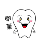 Tooth Baby's diary（個別スタンプ：24）