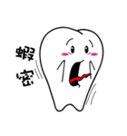 Tooth Baby's diary（個別スタンプ：30）