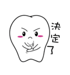 Tooth Baby's diary（個別スタンプ：38）