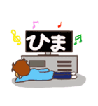 いやしこぞうの日常3（個別スタンプ：9）