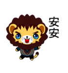 Lion Bubu (Leisure)（個別スタンプ：1）