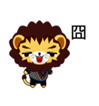 Lion Bubu (Leisure)（個別スタンプ：2）