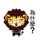 Lion Bubu (Leisure)（個別スタンプ：3）