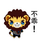 Lion Bubu (Leisure)（個別スタンプ：5）