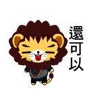 Lion Bubu (Leisure)（個別スタンプ：7）