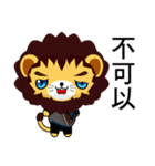 Lion Bubu (Leisure)（個別スタンプ：9）