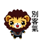 Lion Bubu (Leisure)（個別スタンプ：10）