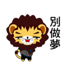 Lion Bubu (Leisure)（個別スタンプ：12）