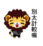 Lion Bubu (Leisure)（個別スタンプ：18）