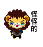 Lion Bubu (Leisure)（個別スタンプ：20）