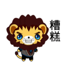 Lion Bubu (Leisure)（個別スタンプ：23）