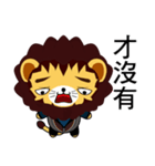 Lion Bubu (Leisure)（個別スタンプ：24）