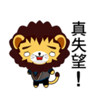 Lion Bubu (Leisure)（個別スタンプ：25）