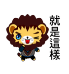 Lion Bubu (Leisure)（個別スタンプ：26）