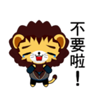 Lion Bubu (Leisure)（個別スタンプ：27）