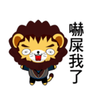 Lion Bubu (Leisure)（個別スタンプ：29）