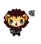 Lion Bubu (Leisure)（個別スタンプ：30）