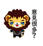 Lion Bubu (Leisure)（個別スタンプ：32）