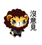 Lion Bubu (Leisure)（個別スタンプ：33）