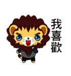 Lion Bubu (Leisure)（個別スタンプ：34）