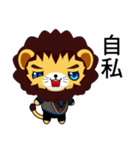 Lion Bubu (Leisure)（個別スタンプ：35）