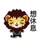 Lion Bubu (Leisure)（個別スタンプ：37）